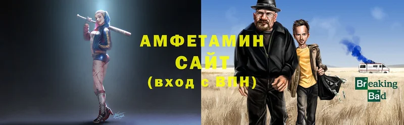 что такое наркотик  Вихоревка  Амфетамин 97% 