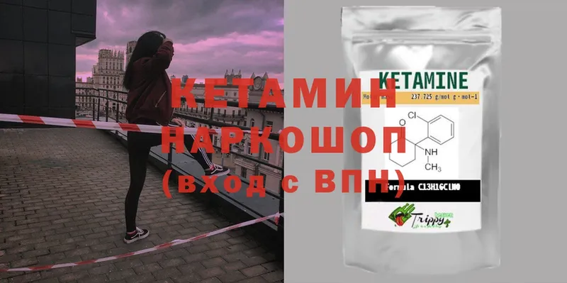 где можно купить   Вихоревка  КЕТАМИН ketamine 