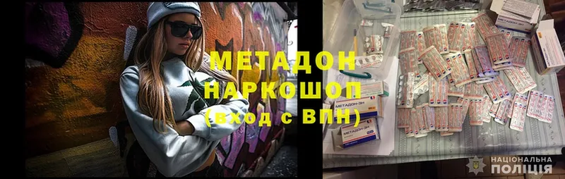 MEGA ССЫЛКА  Вихоревка  площадка формула  МЕТАДОН methadone 